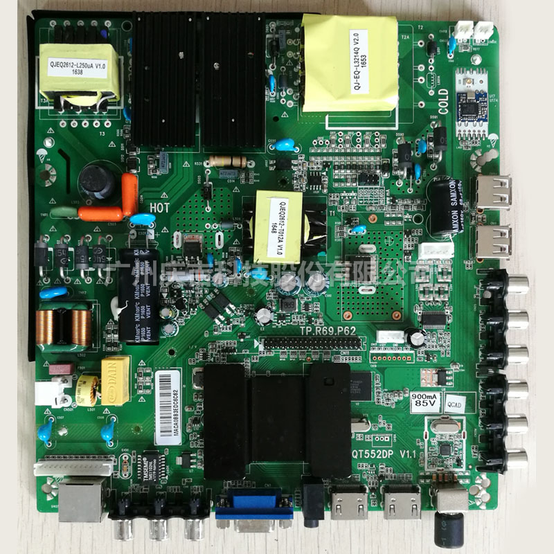 QT552DP 智能模拟主板